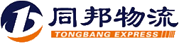 南京同邦物流有限公司